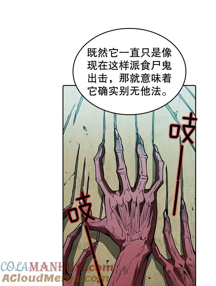 31.地下城328