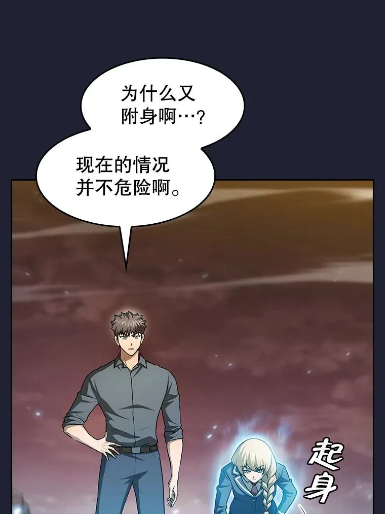 160.轮番上阵97