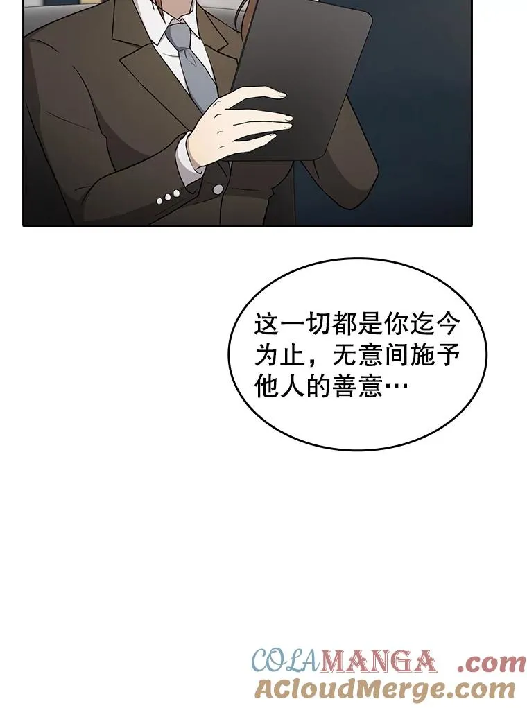 133.寒城能源公司合约108