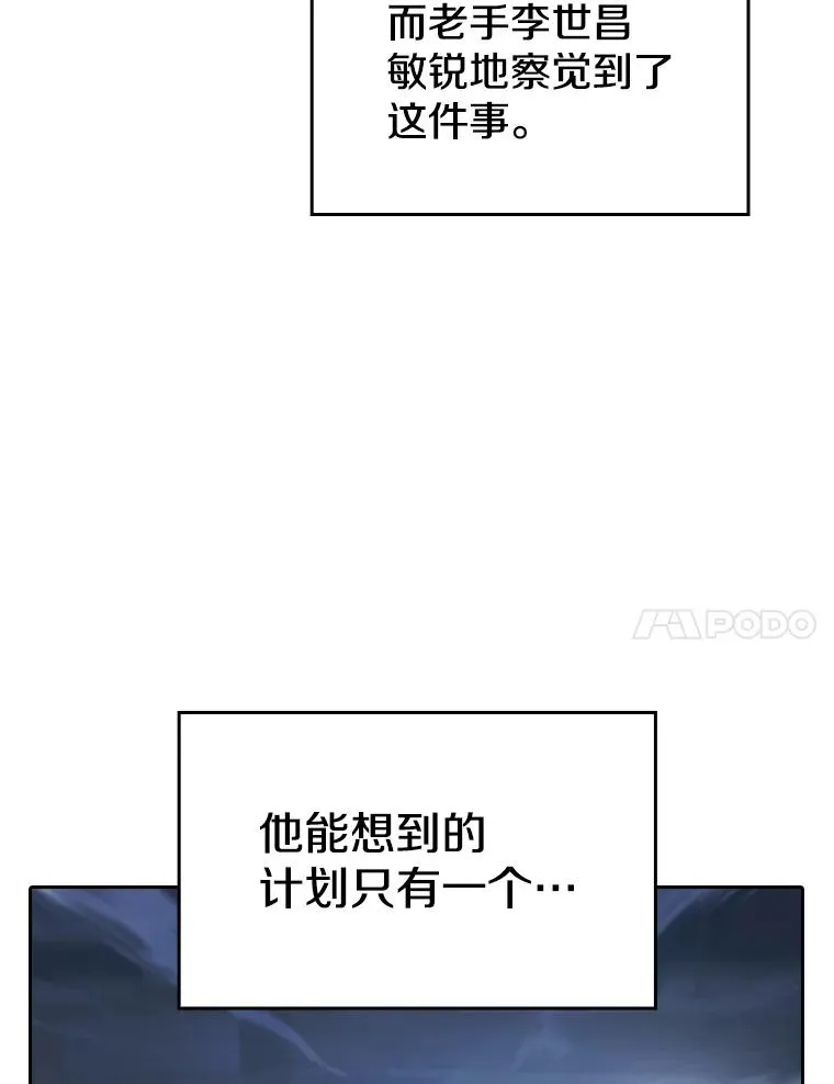 151.连败54