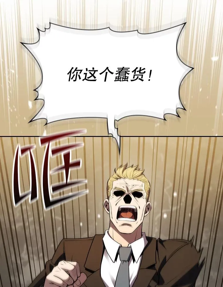 116.圣座之争22