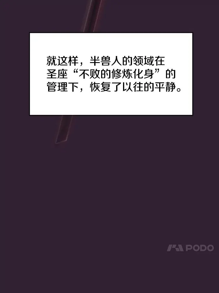 60.信徒激增117