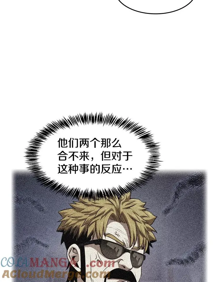 147.夜叉战队12