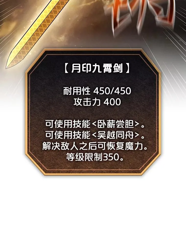 44.预赛胜利93