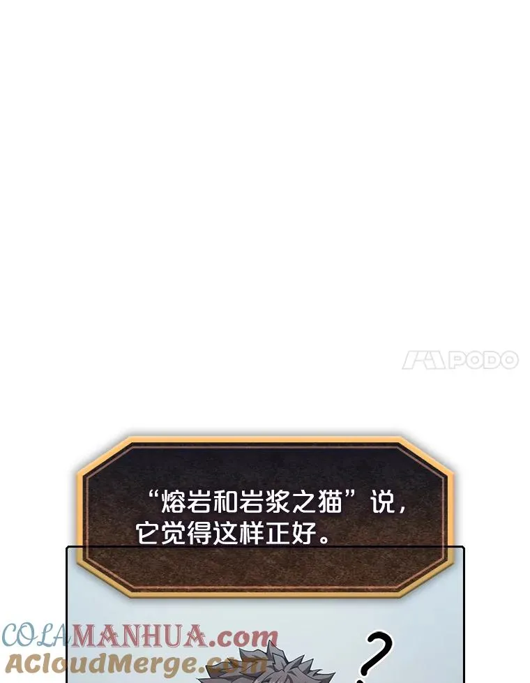 38.故友重逢（2）60