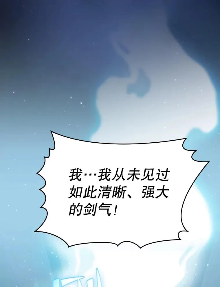 96.暴走的道格拉斯（2）26