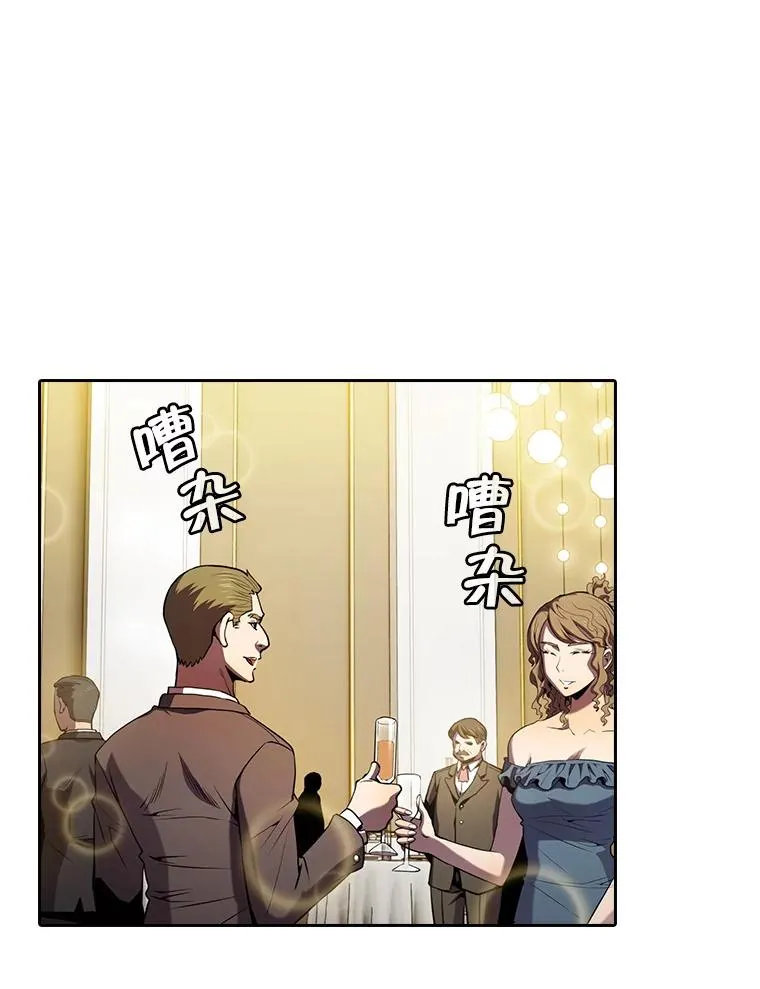 79.艾��克斯·帕克的提议2
