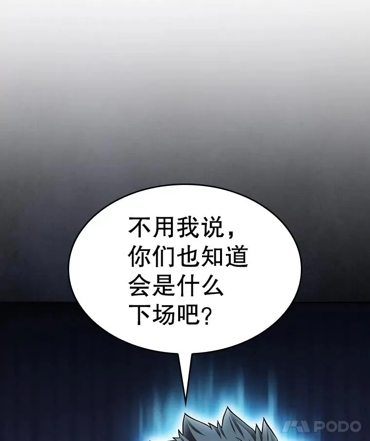 148.突然的比赛43