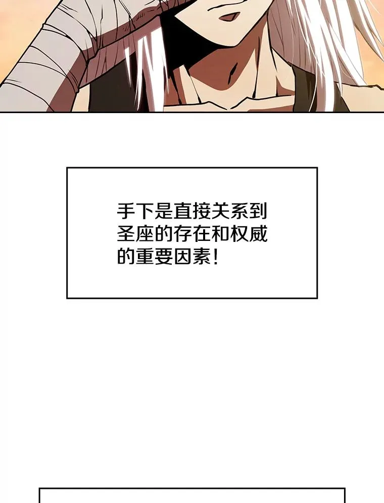 23.圣座的本质23