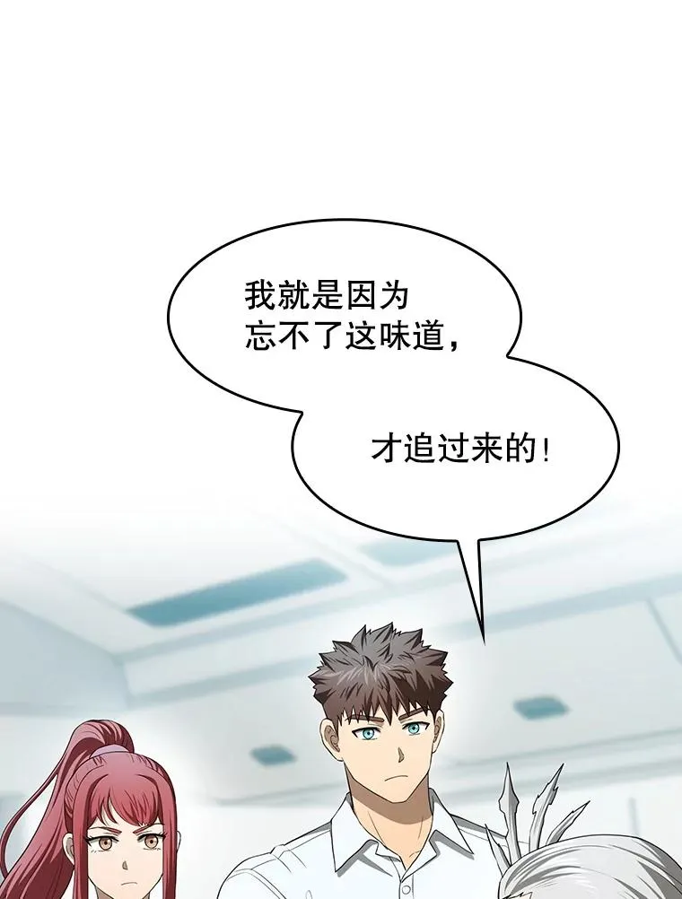 145.消失的陈夏义117