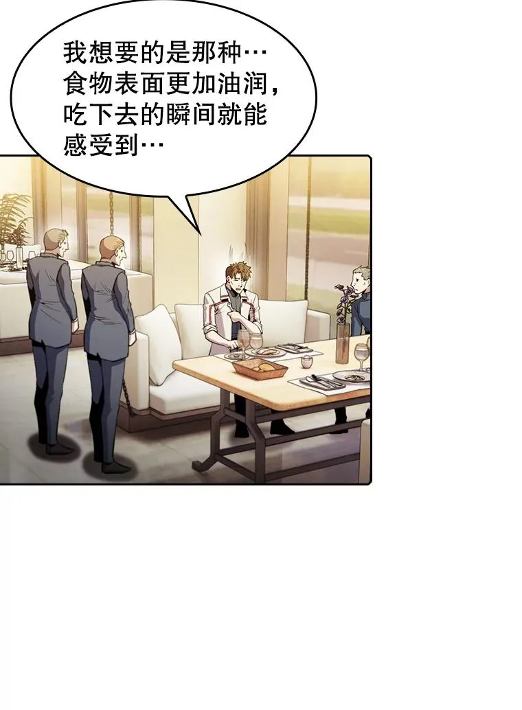 74.猎人乔治餐厅14