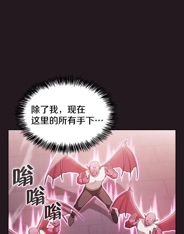 156.击退理解者25