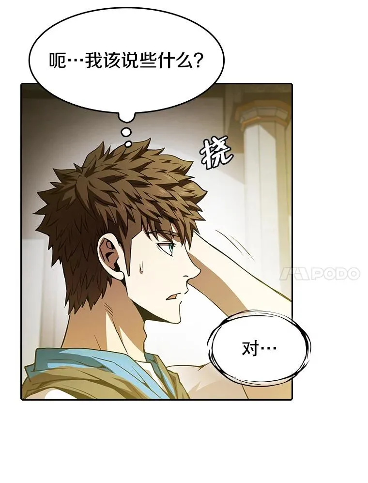 56.结盟46