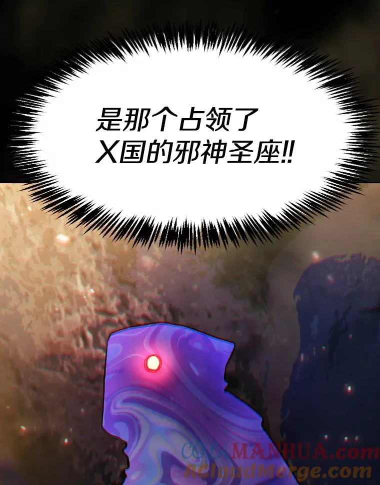 75.拯救研究员52