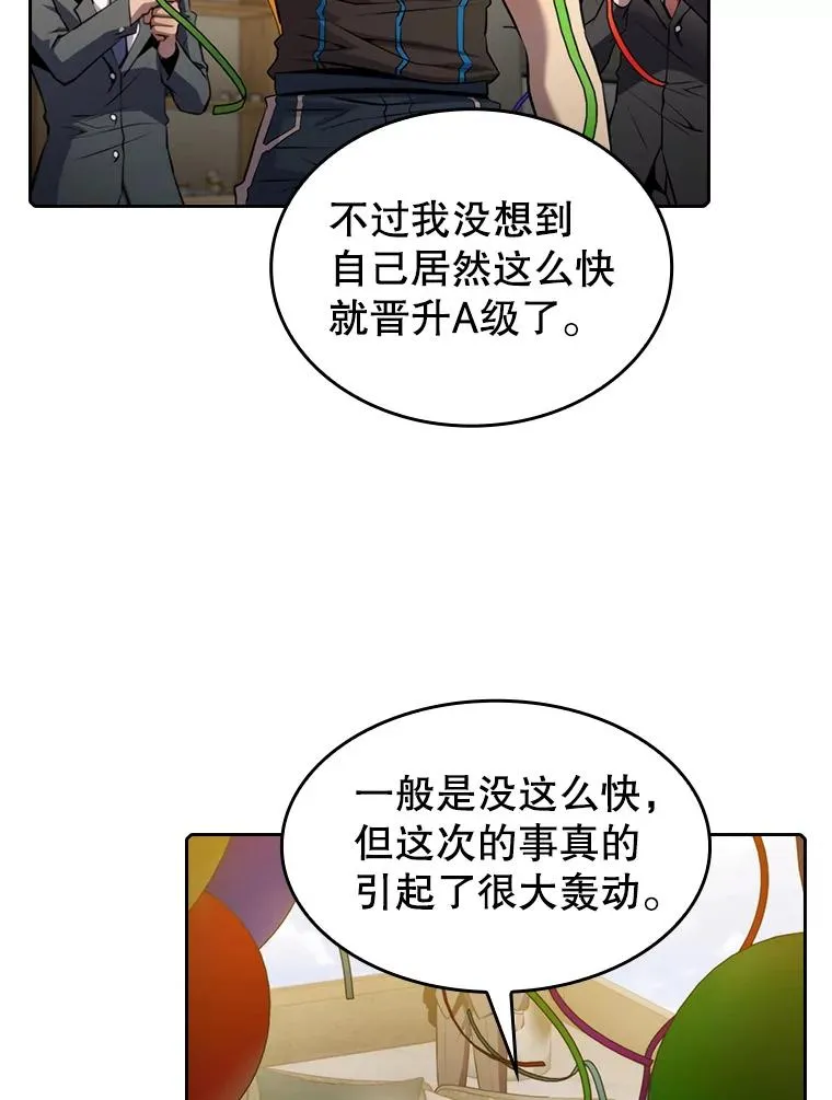 98.暴乱平息54