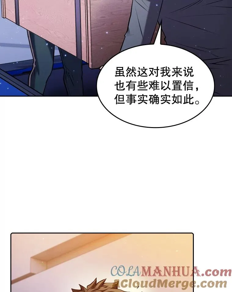 101.液态史莱姆88
