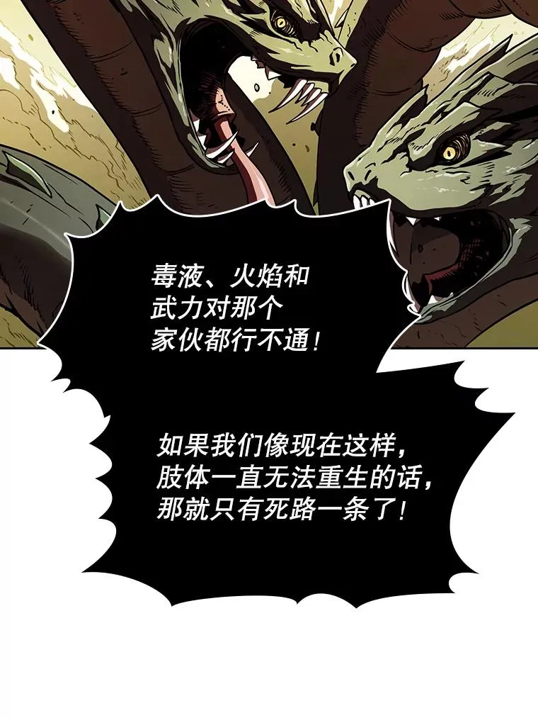 18.对战九头蛇294