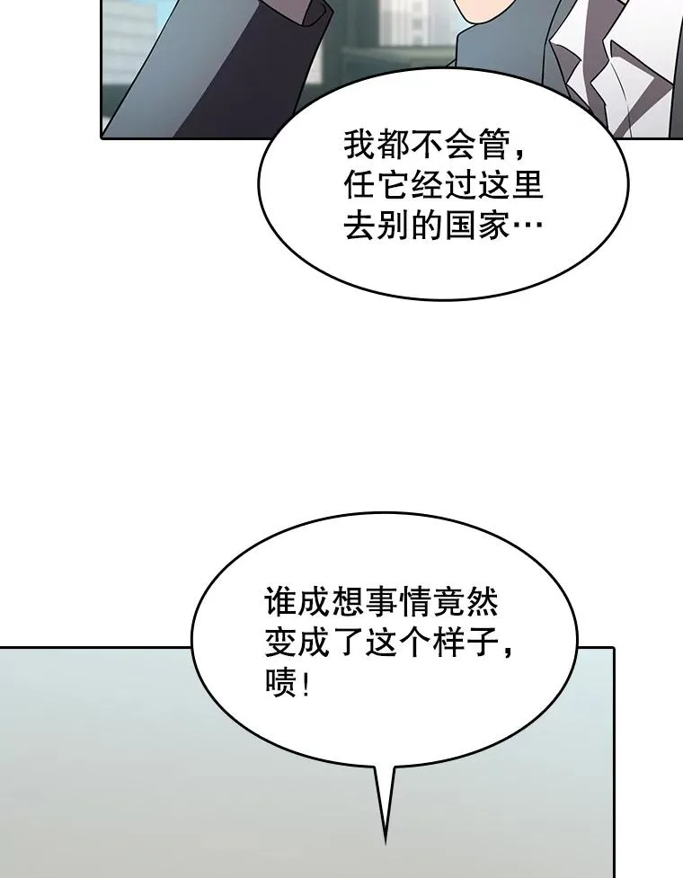 139.Z国的援助请求99