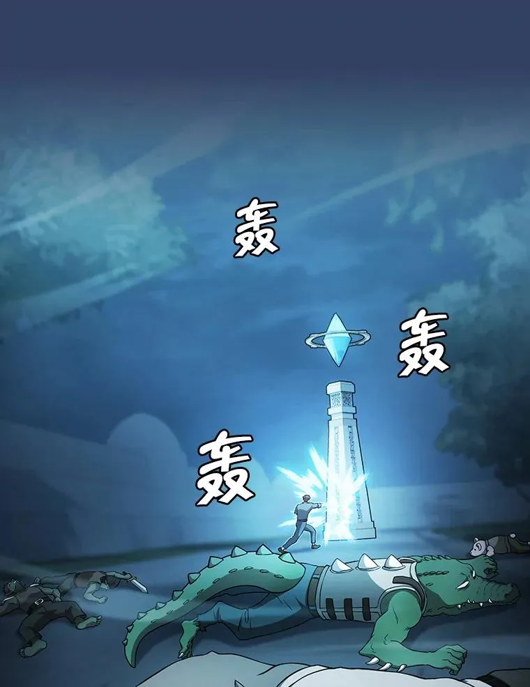 151.连败25