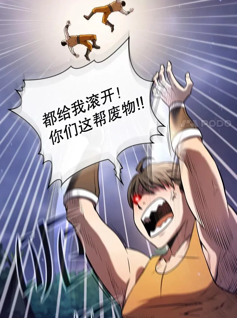 132.证词10