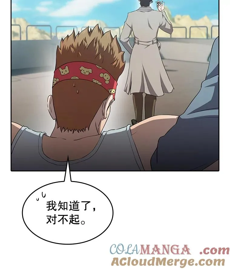 138.西方保护者的挑衅16