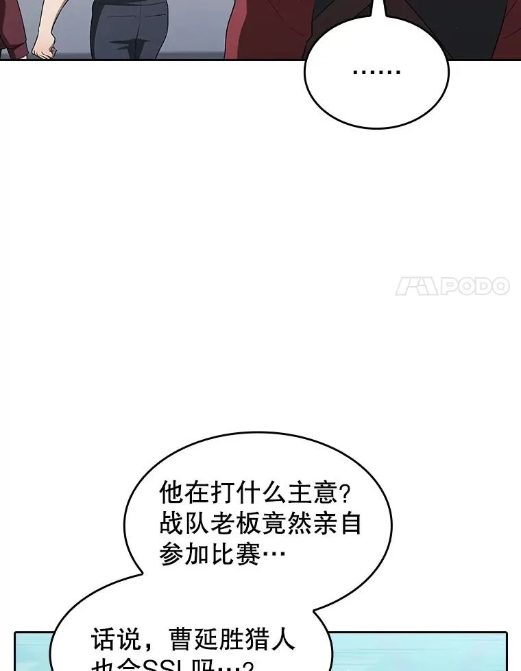 149.分身战术19