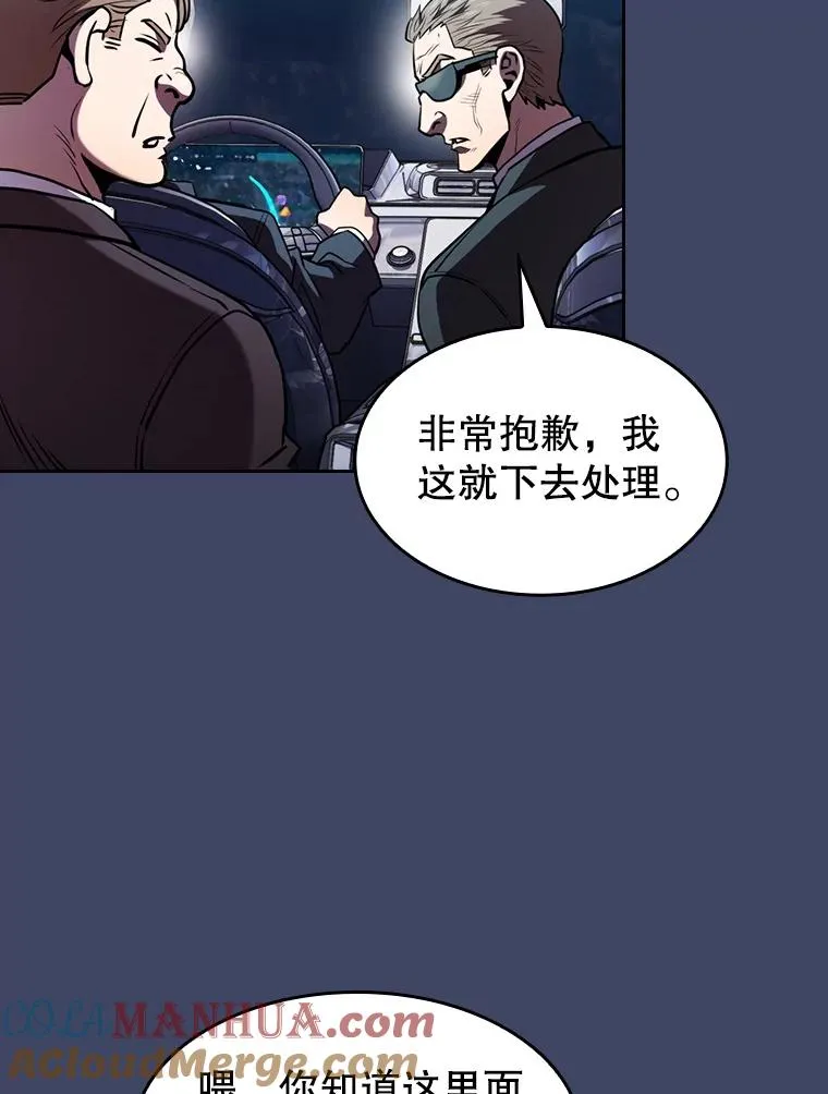 80.策反60