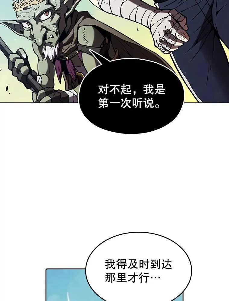 28.哥布林101
