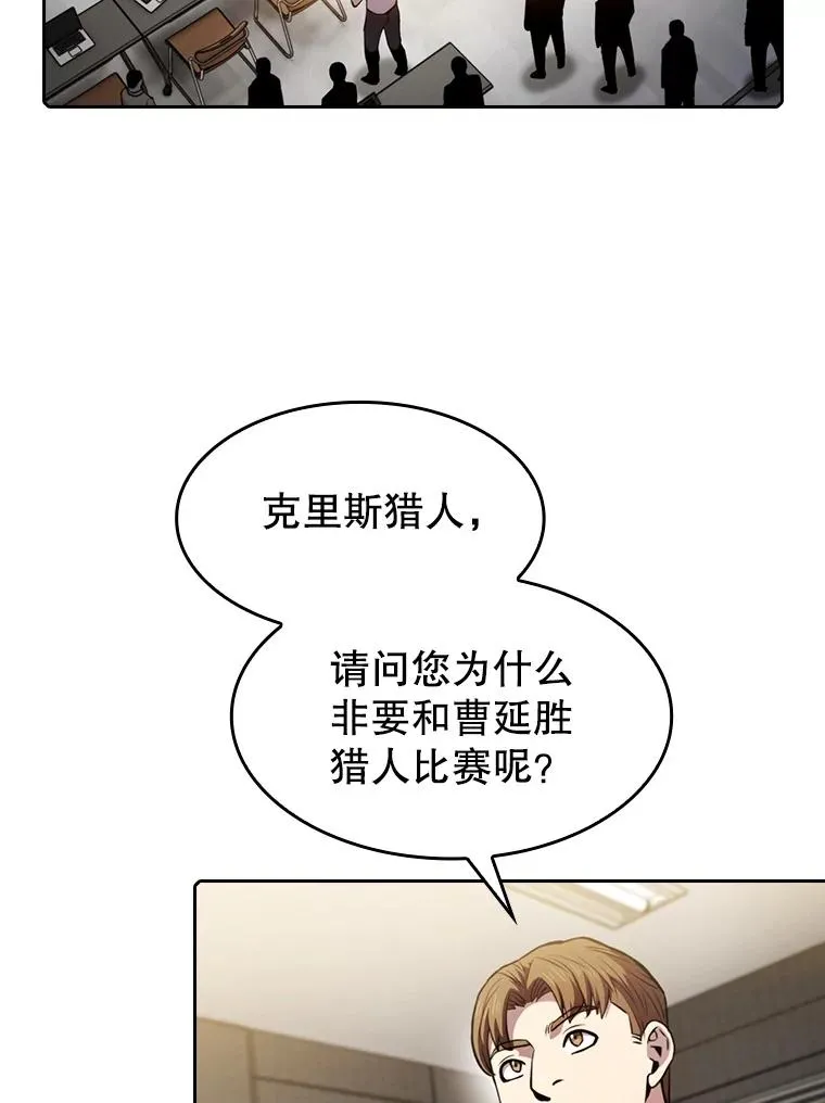 84.“傲慢之光的妖精”的考验3