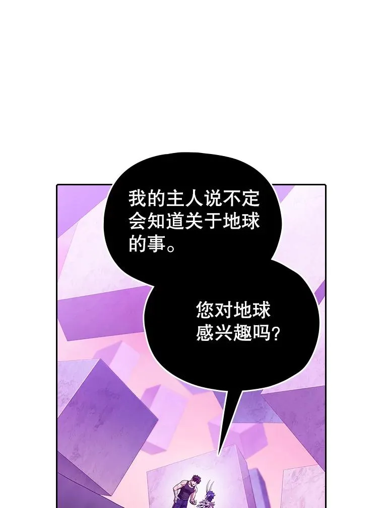 20.梦魔61