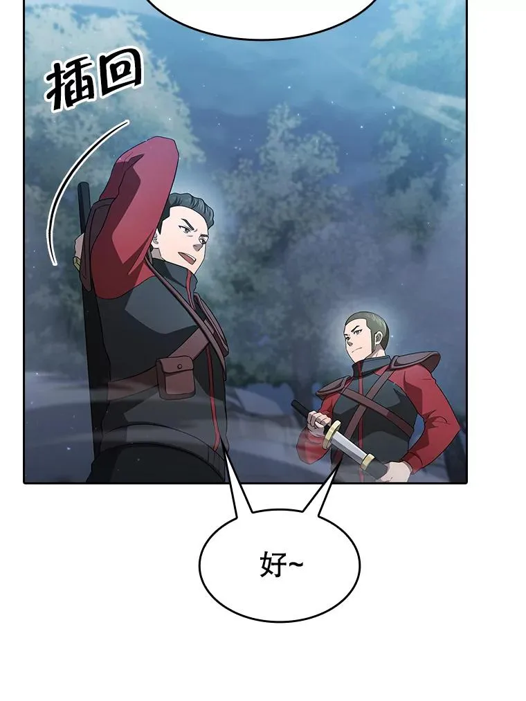 149.分身战术95