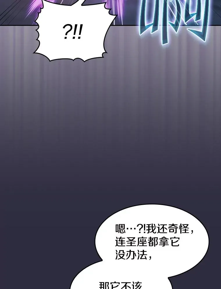 161.寄生虫101
