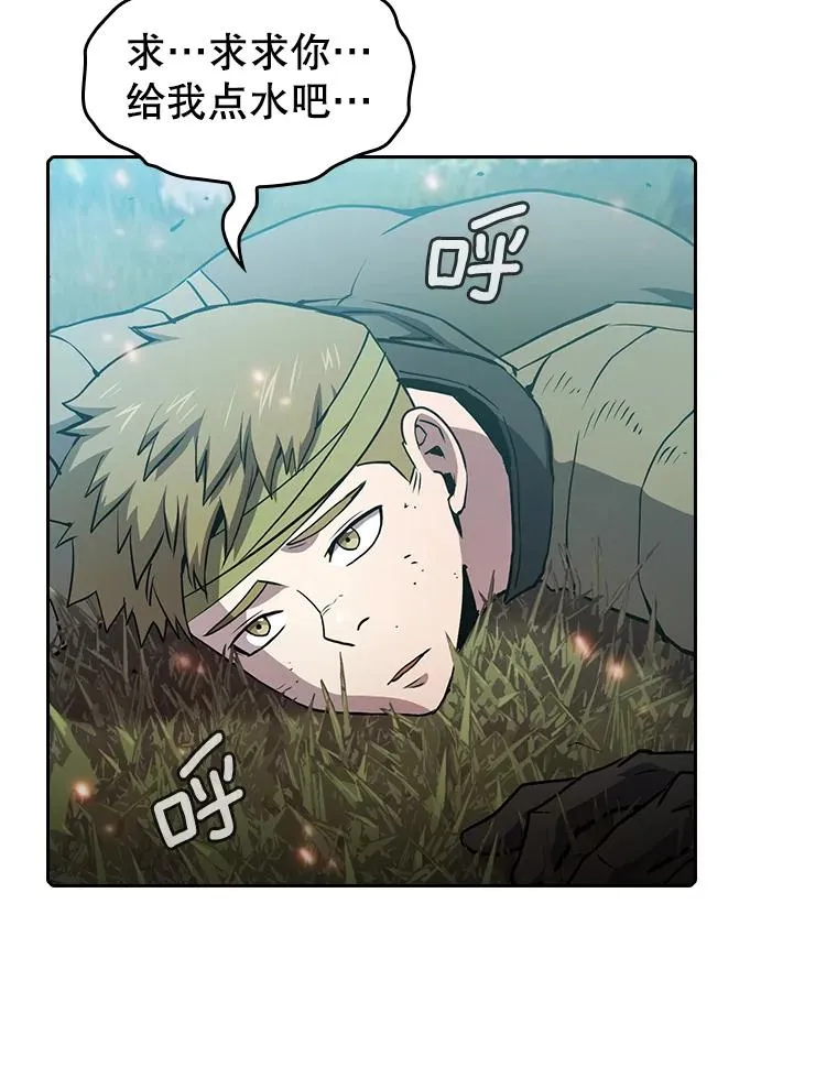 68.救人23