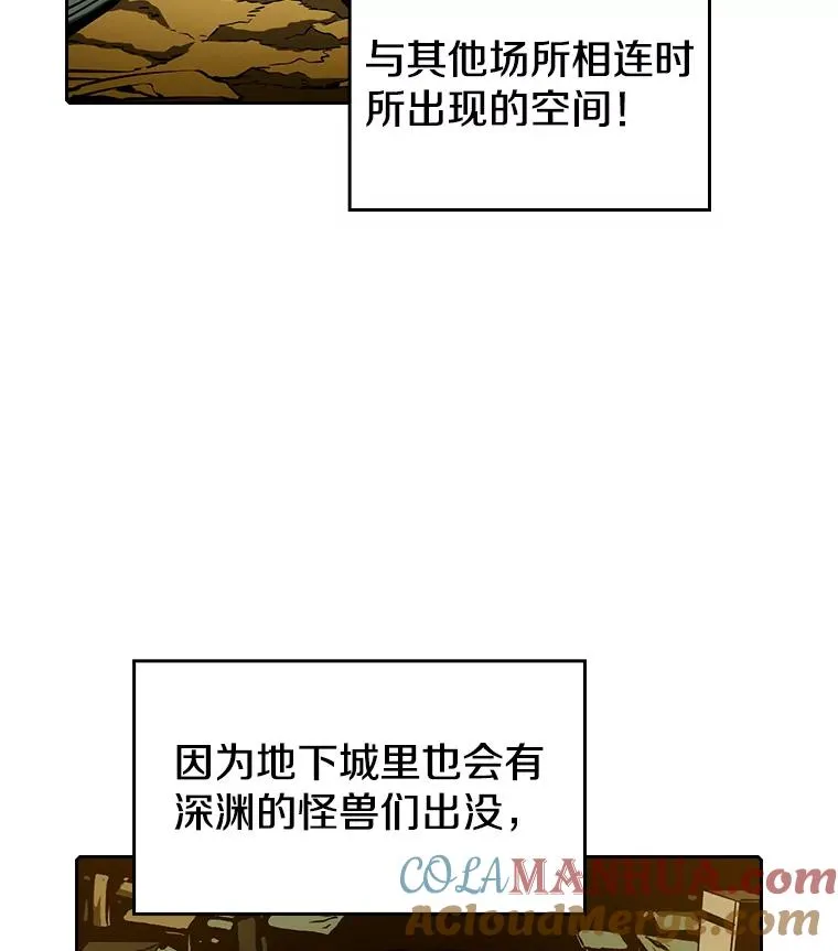 29.地下城128