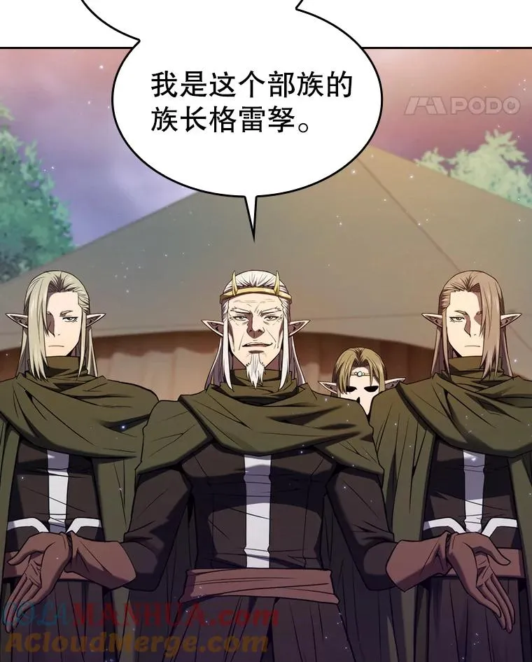 129.妖精的阴谋4