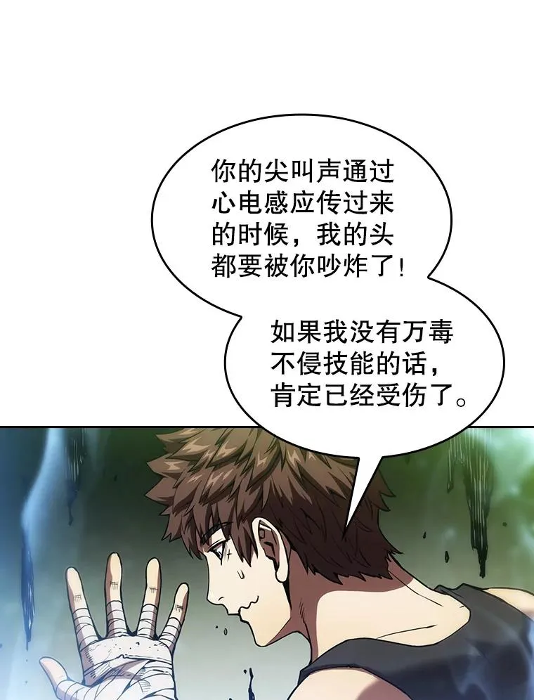17.对战九头蛇1101