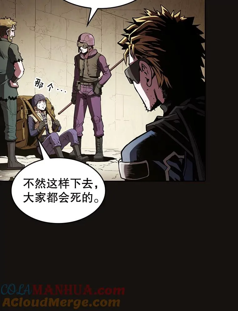 31.地下城364