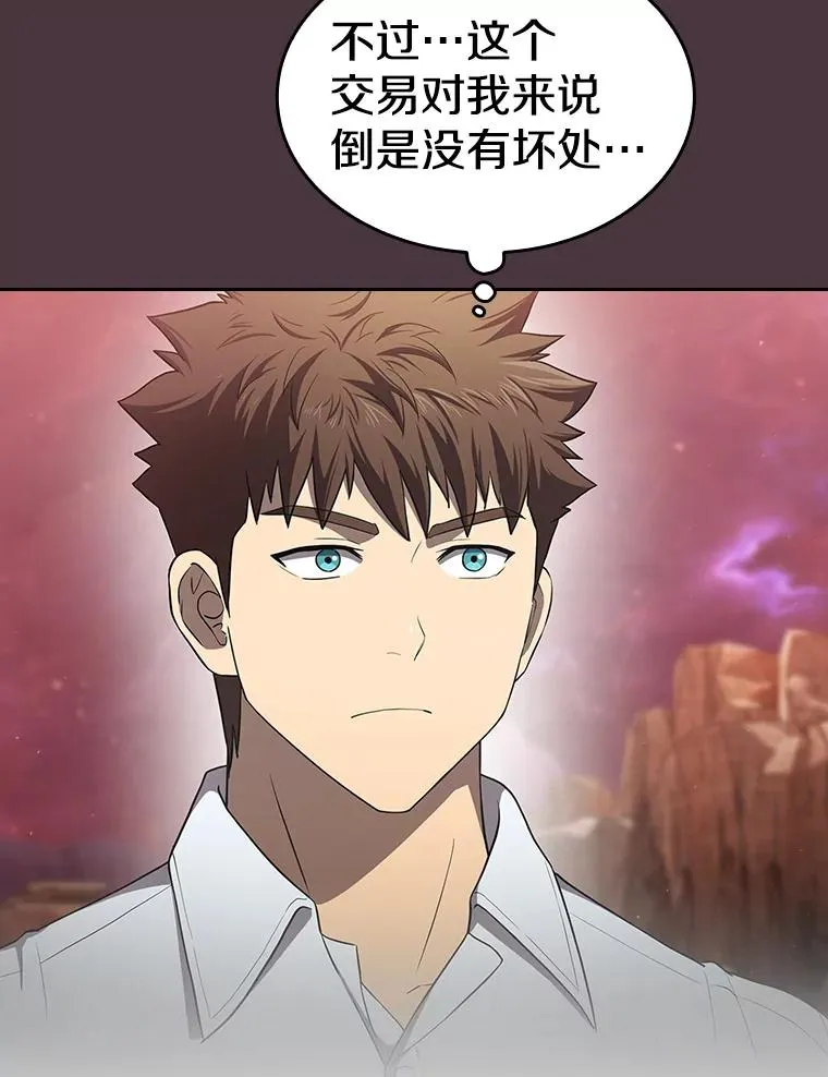 137.联合47