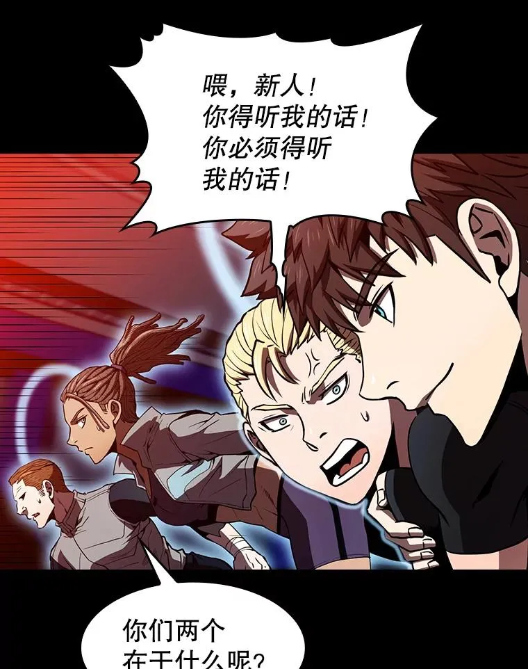 47.虚拟训练场81