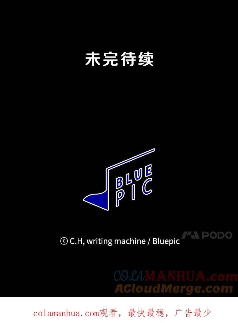 33.迟来的冲击104