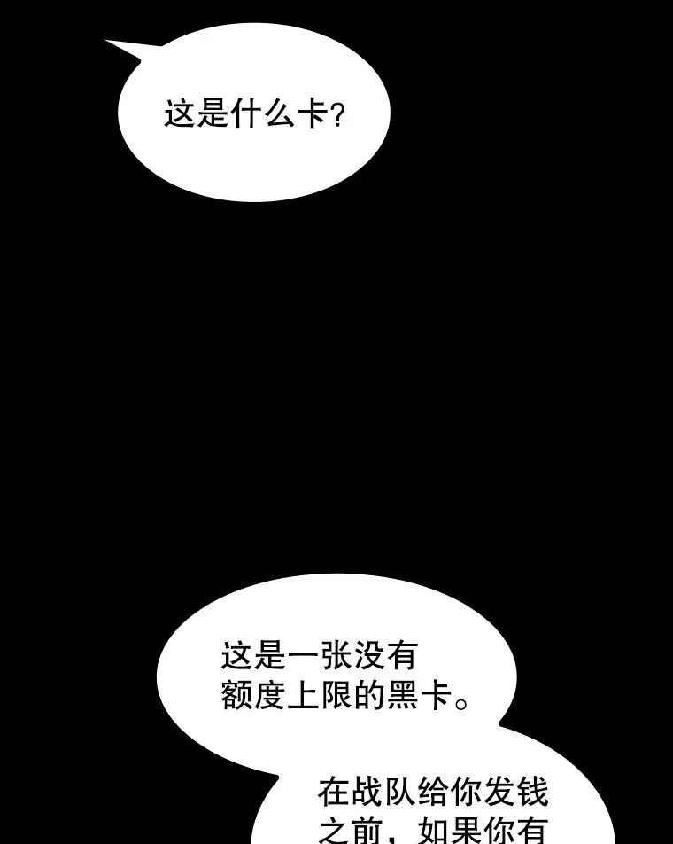 53.圣座的报复13