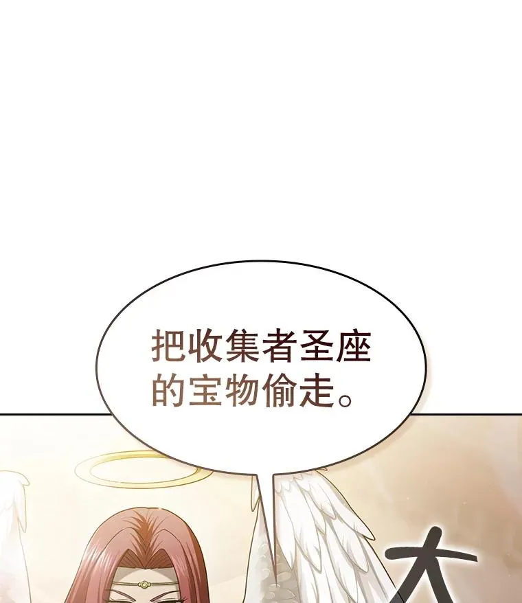 152.寻宝游戏123
