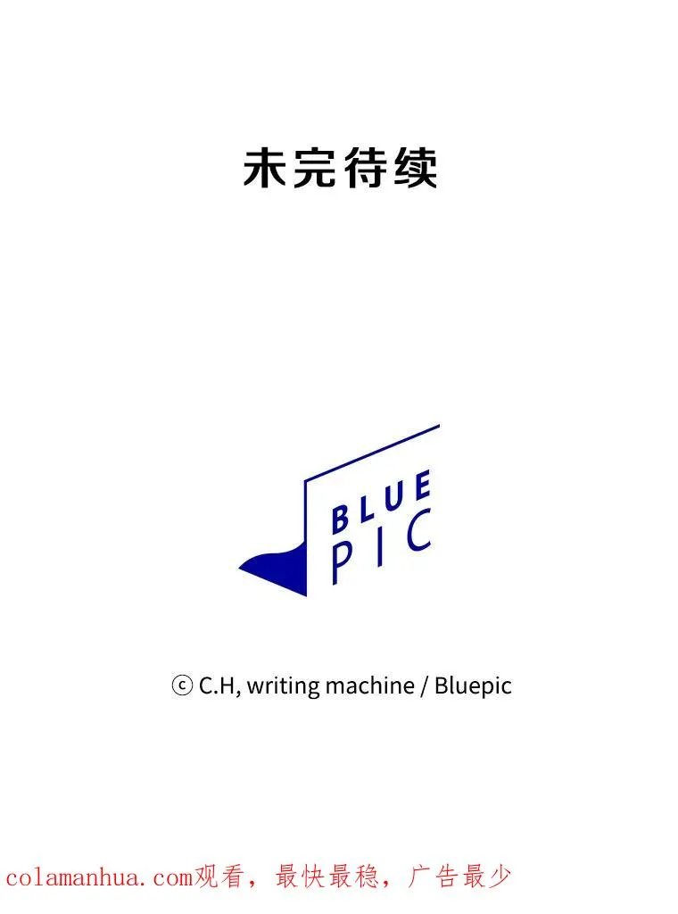 37.故友重逢（1）105