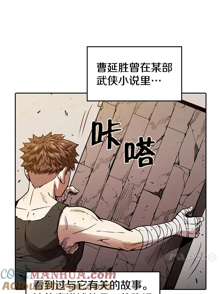 9.恶魔客栈36