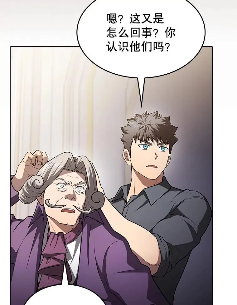 153.爱德华伯爵107
