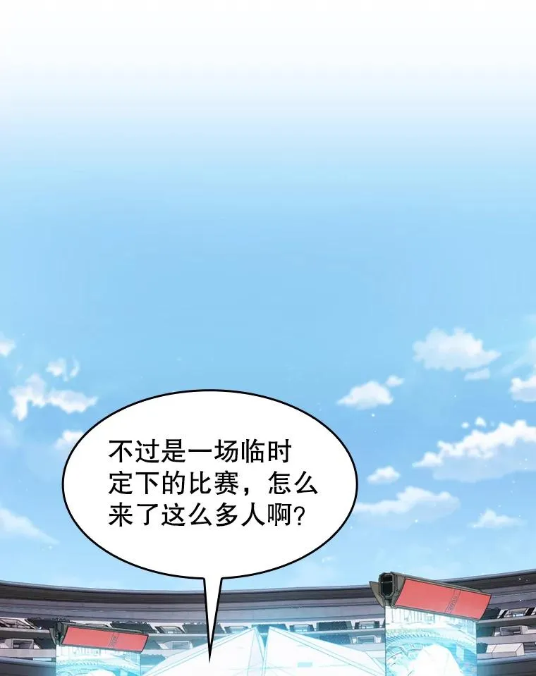 84.“傲慢之光的妖精”的考验19