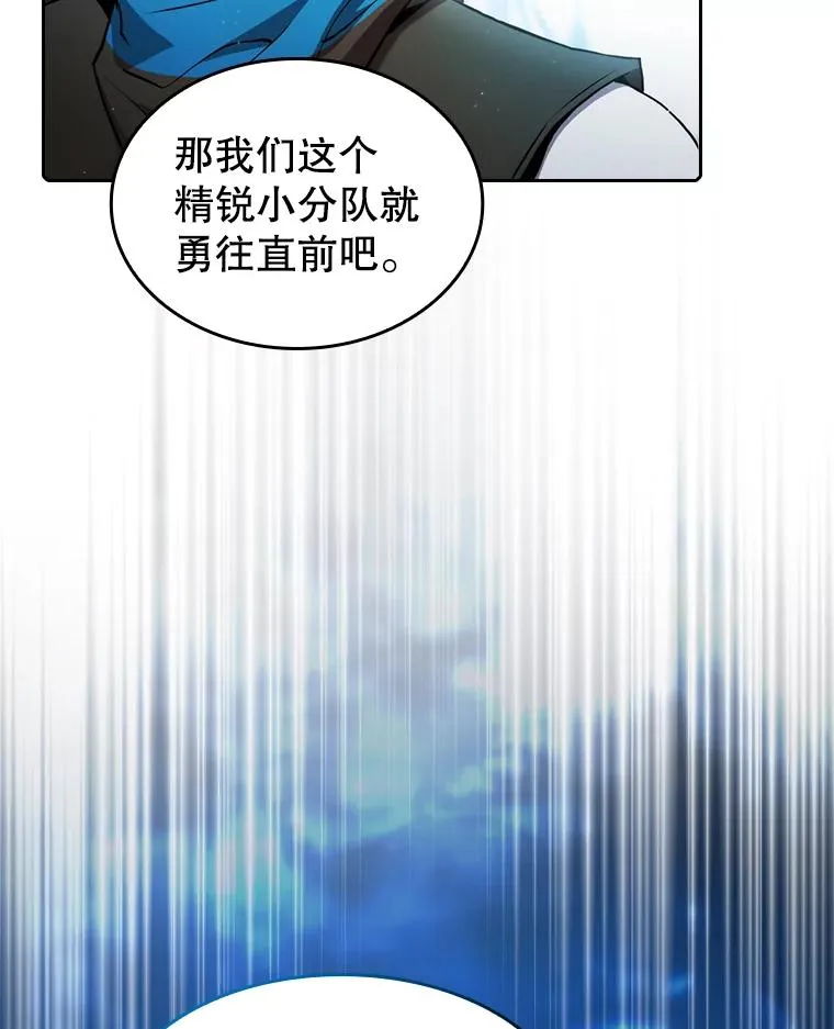 106.深渊传送门110