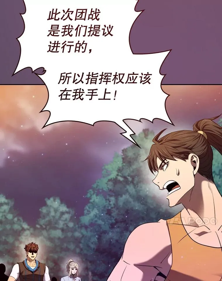 129.妖精的阴谋73