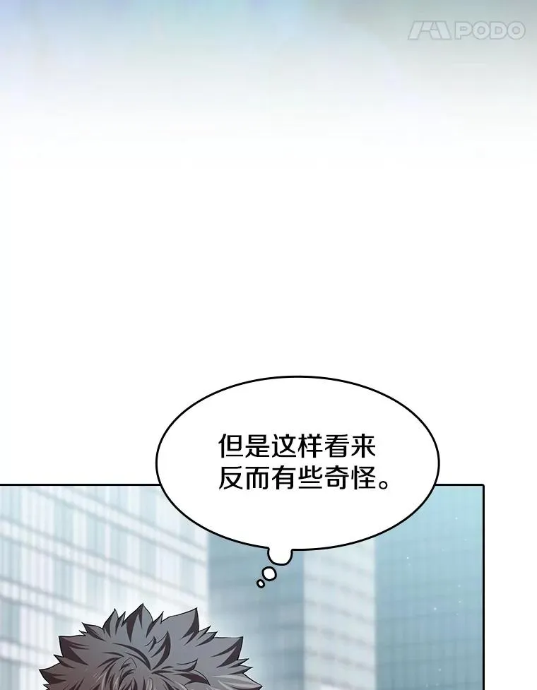 140.S级猎人陈夏义26