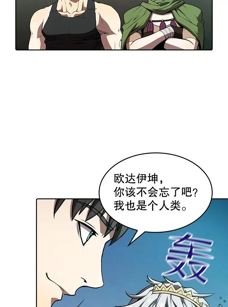 33.迟来的冲击11